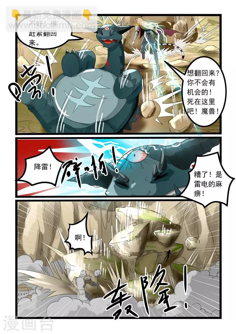 第275话-第280话