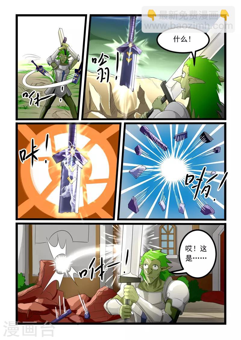 第275话-第280话