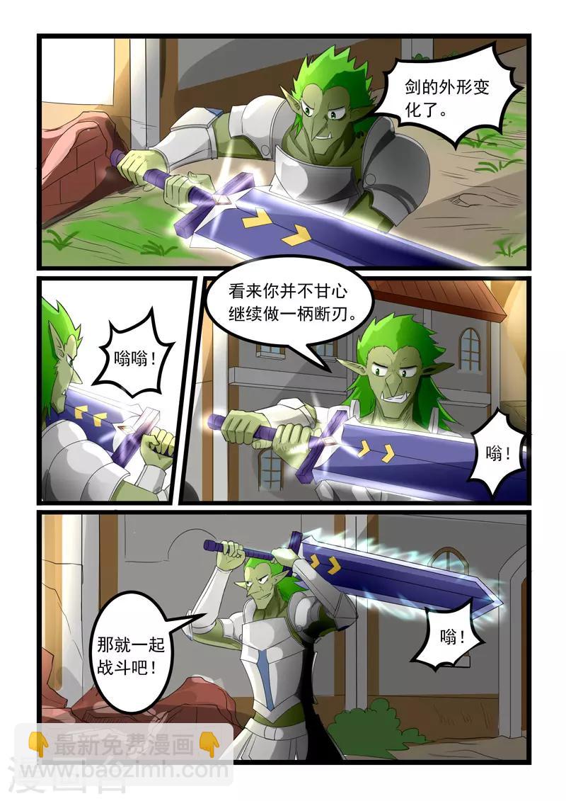 第275话-第280话