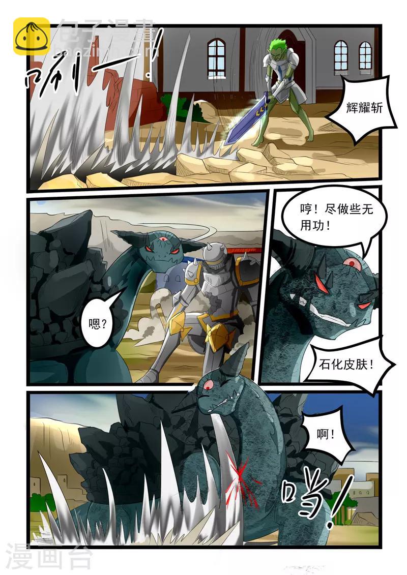 第275话-第280话