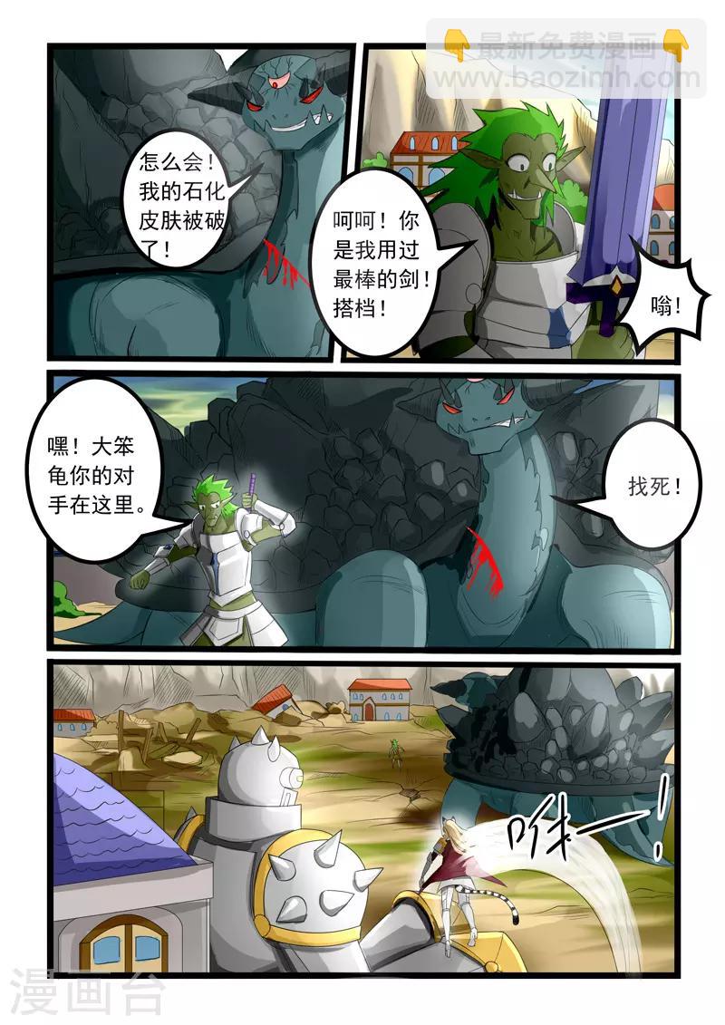 第275话-第280话