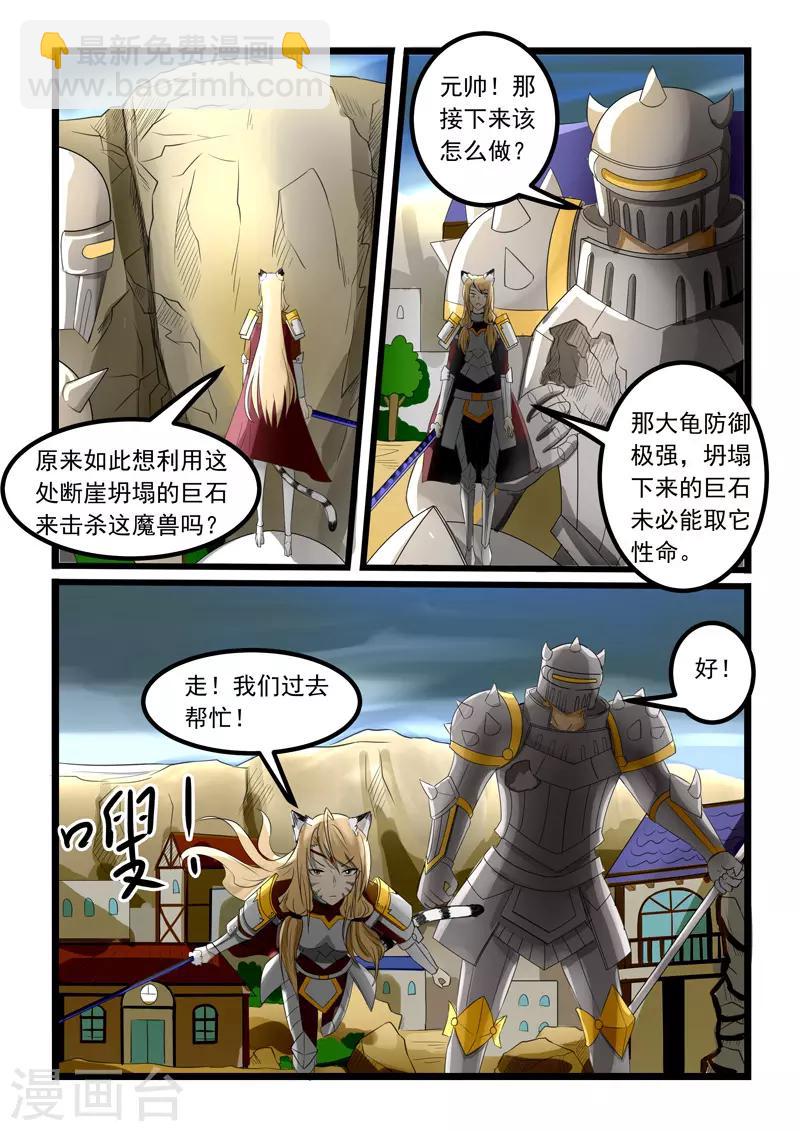 第275话-第280话