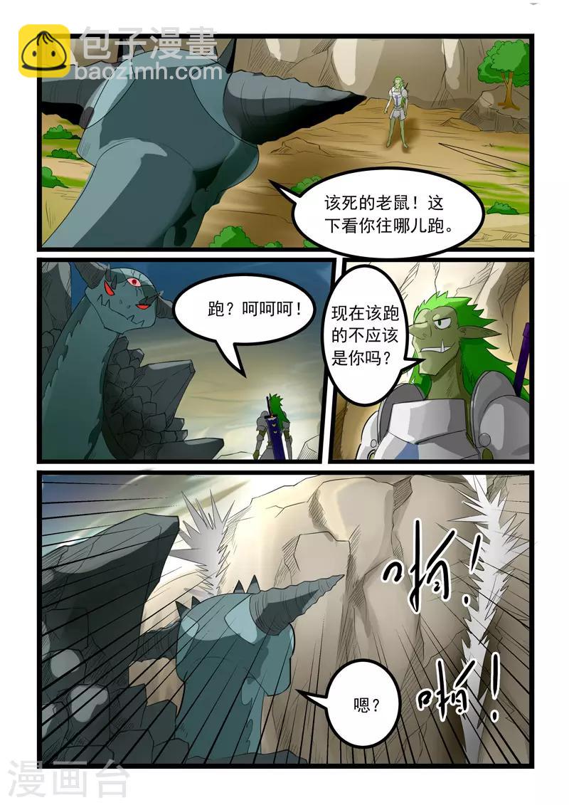 第275话-第280话