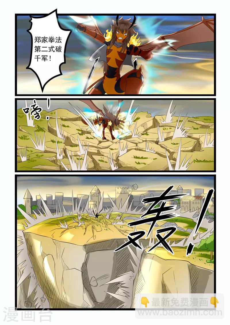 第275话-第280话