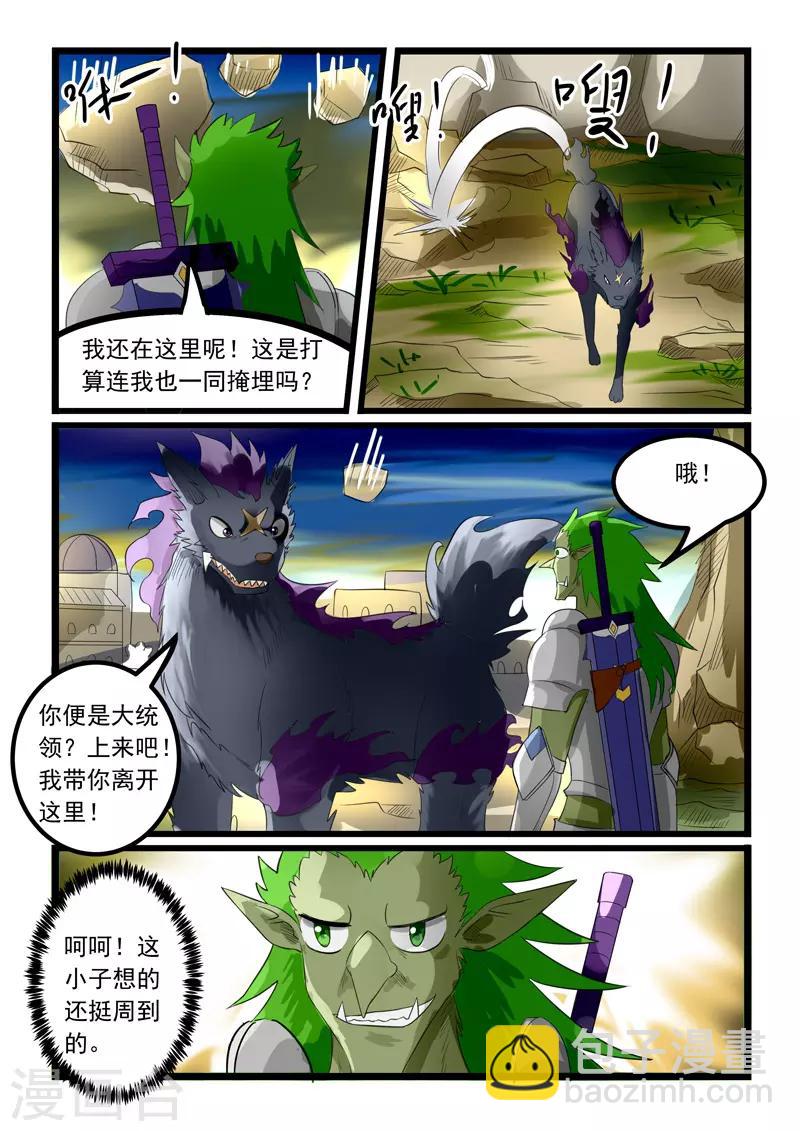 第275话-第280话