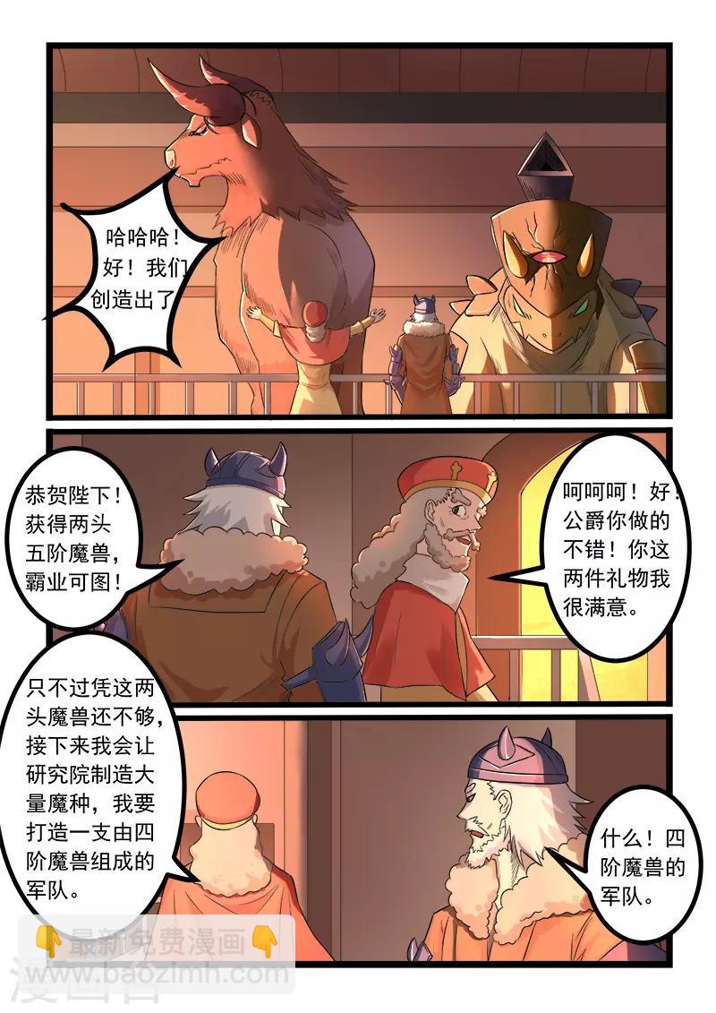 第277话-第282话