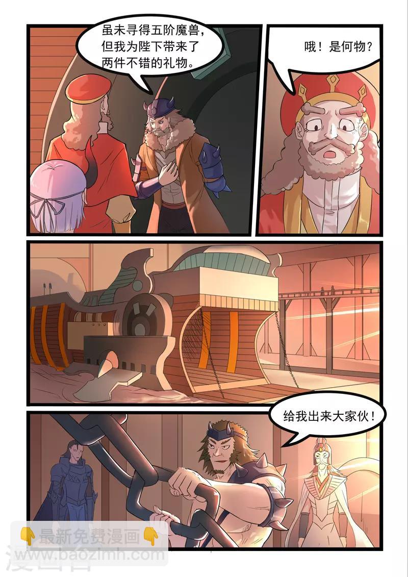 第277话-第282话