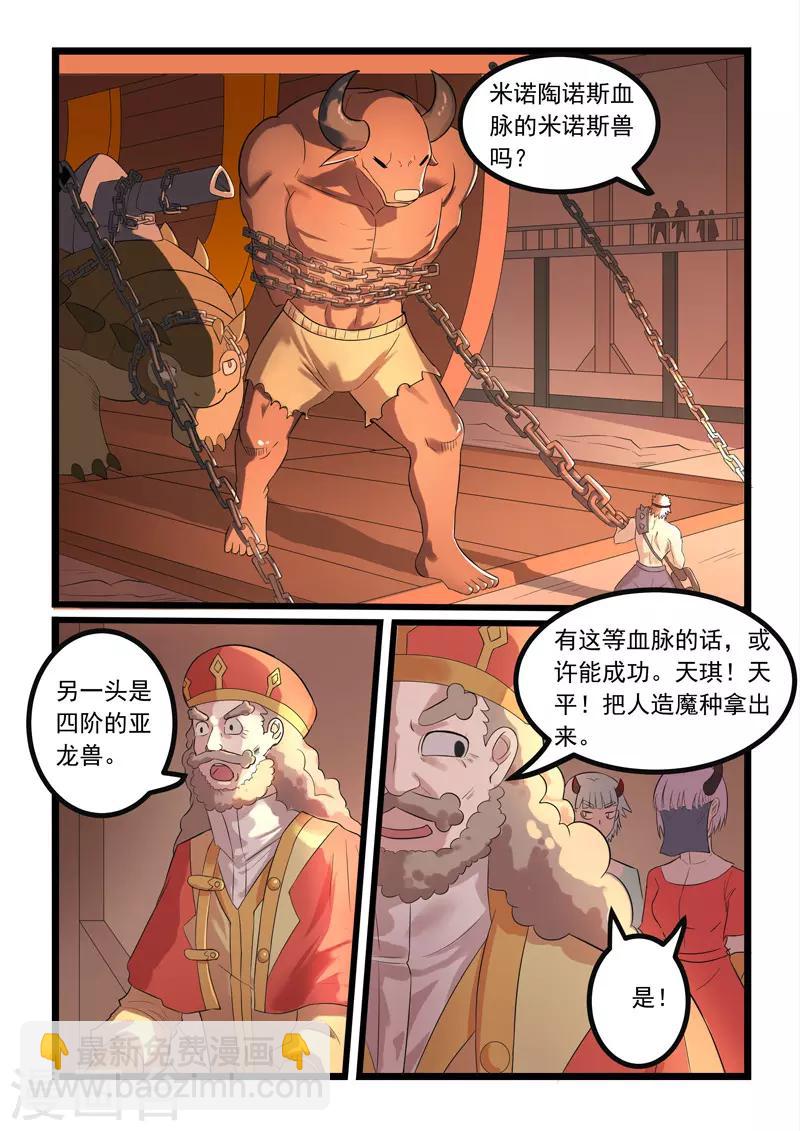 第277话-第282话
