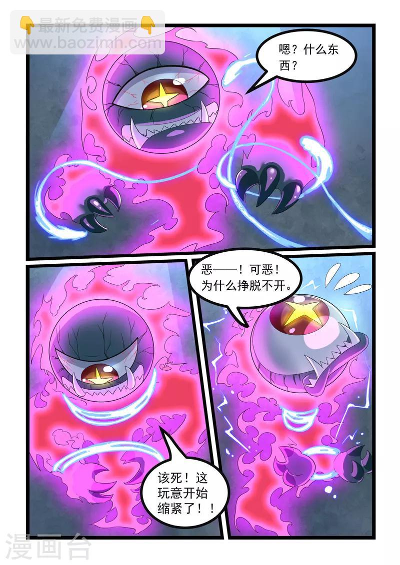 第279话-第284话