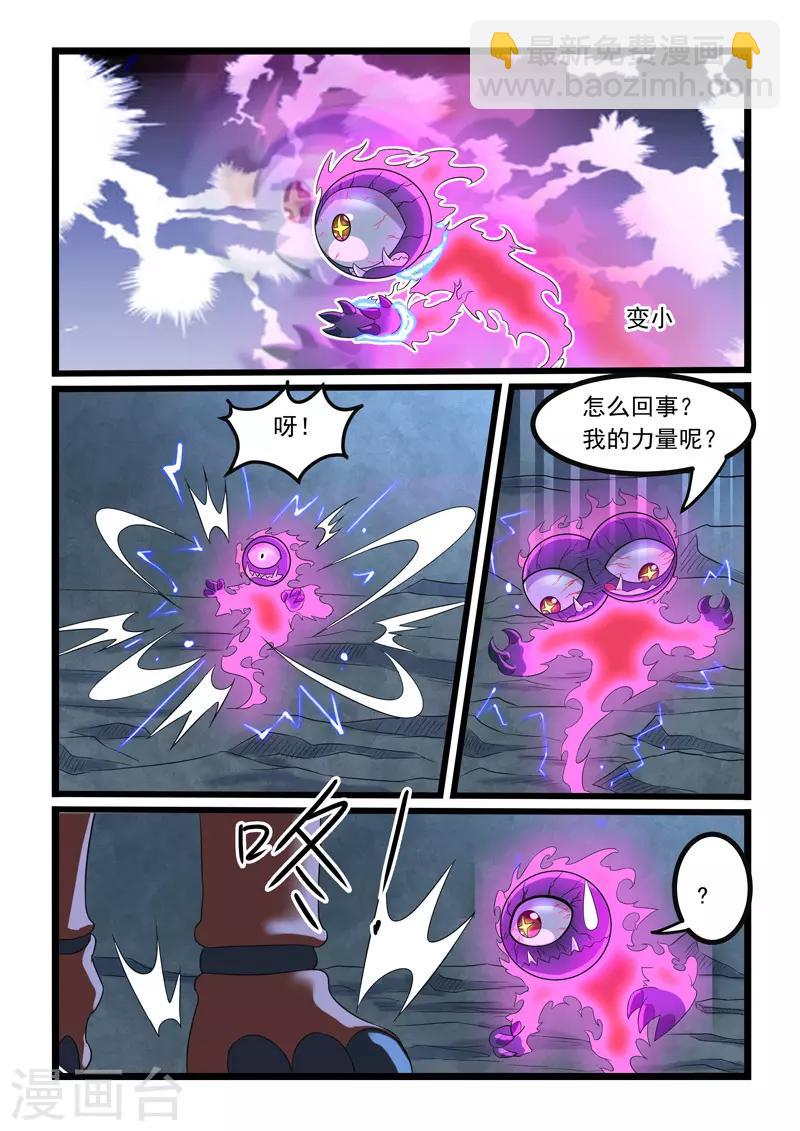 第279话-第284话
