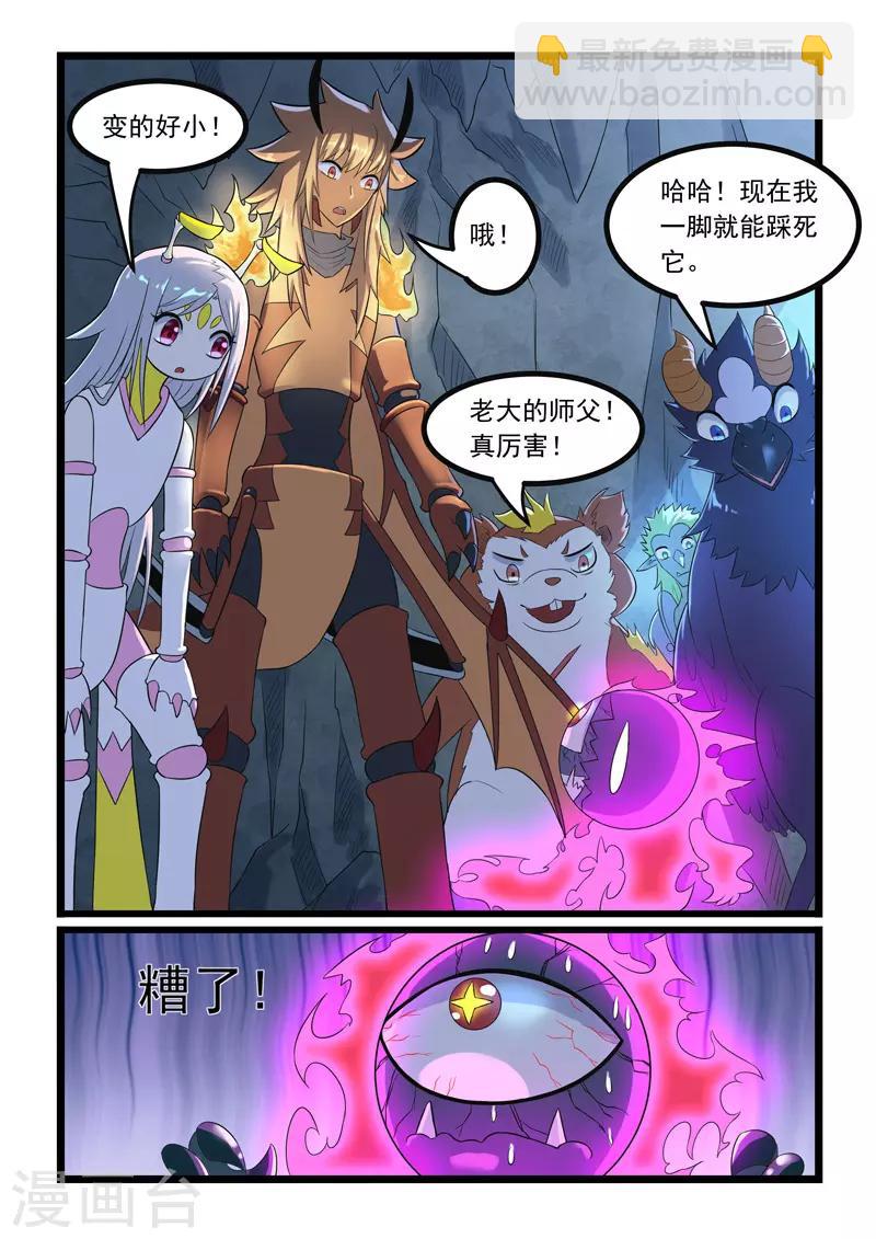 第279话-第284话