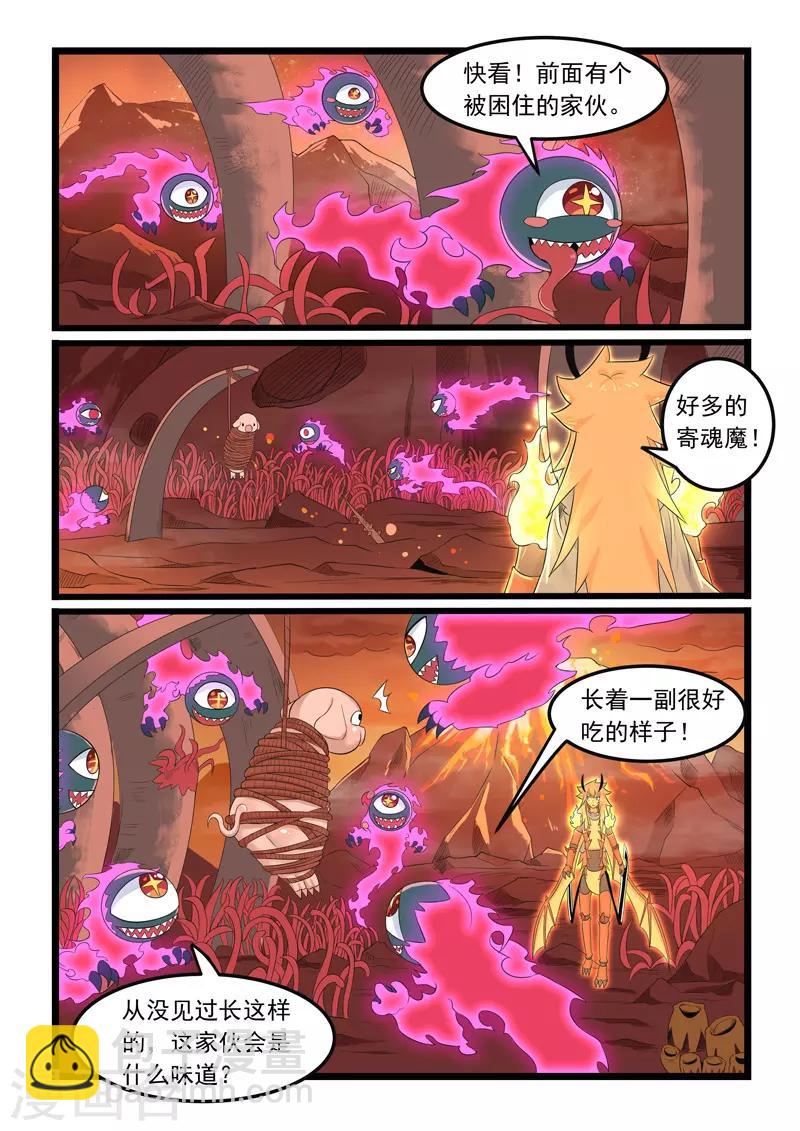 第281话-第286话