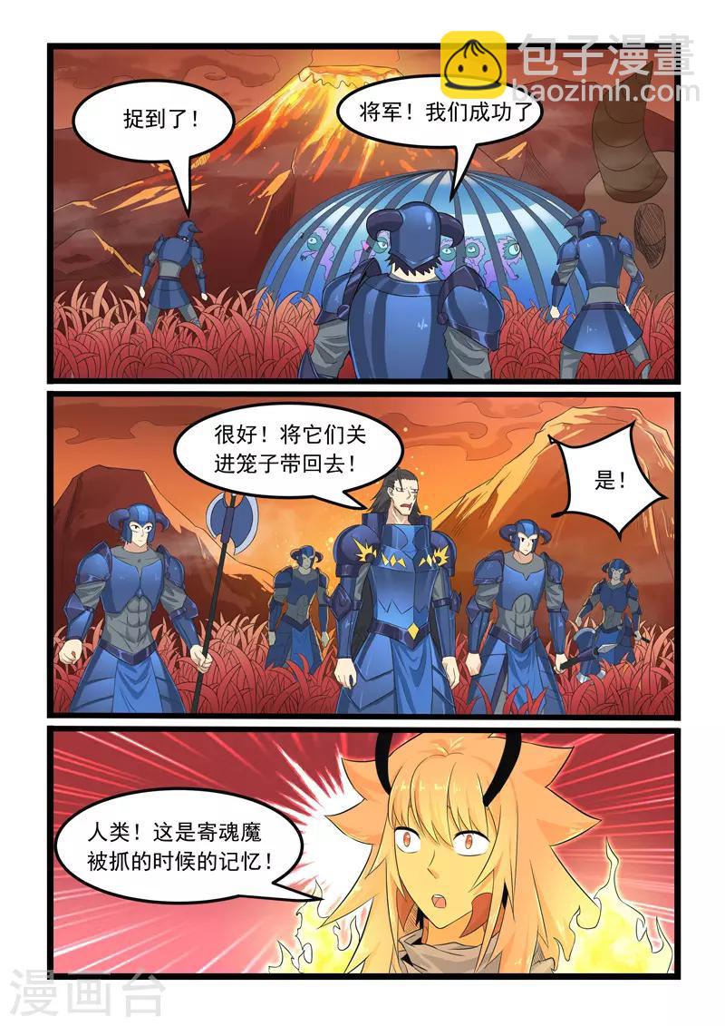 第281话-第286话