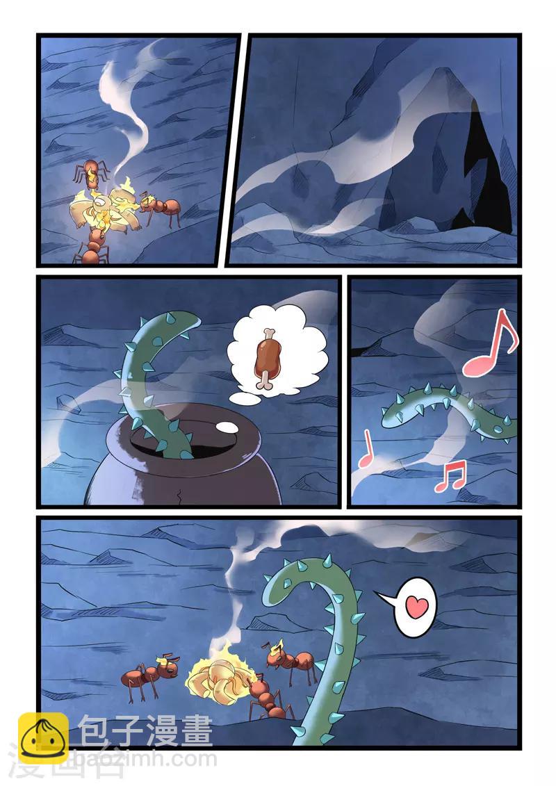 第283话-第288话