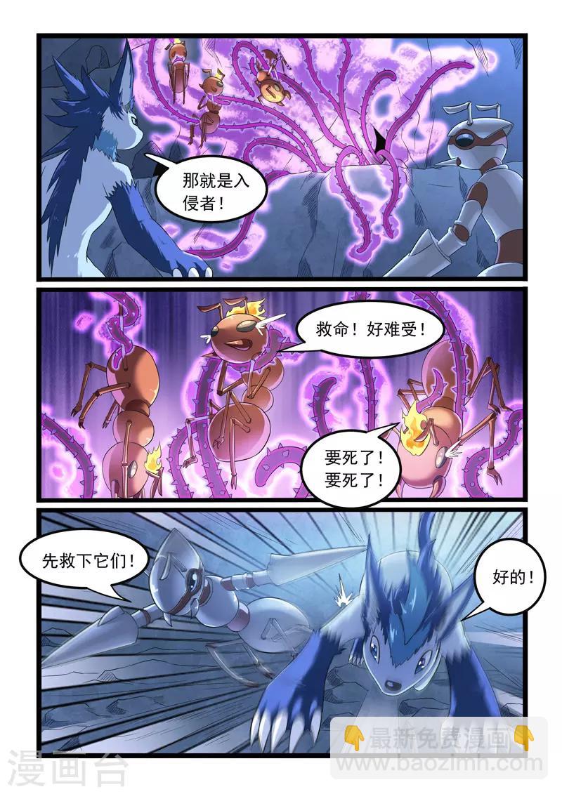 第283话-第288话