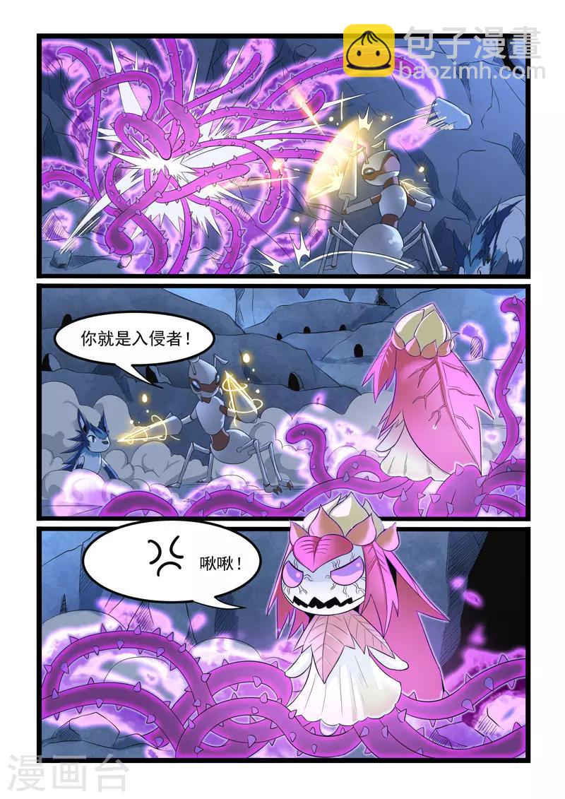 第283话-第288话
