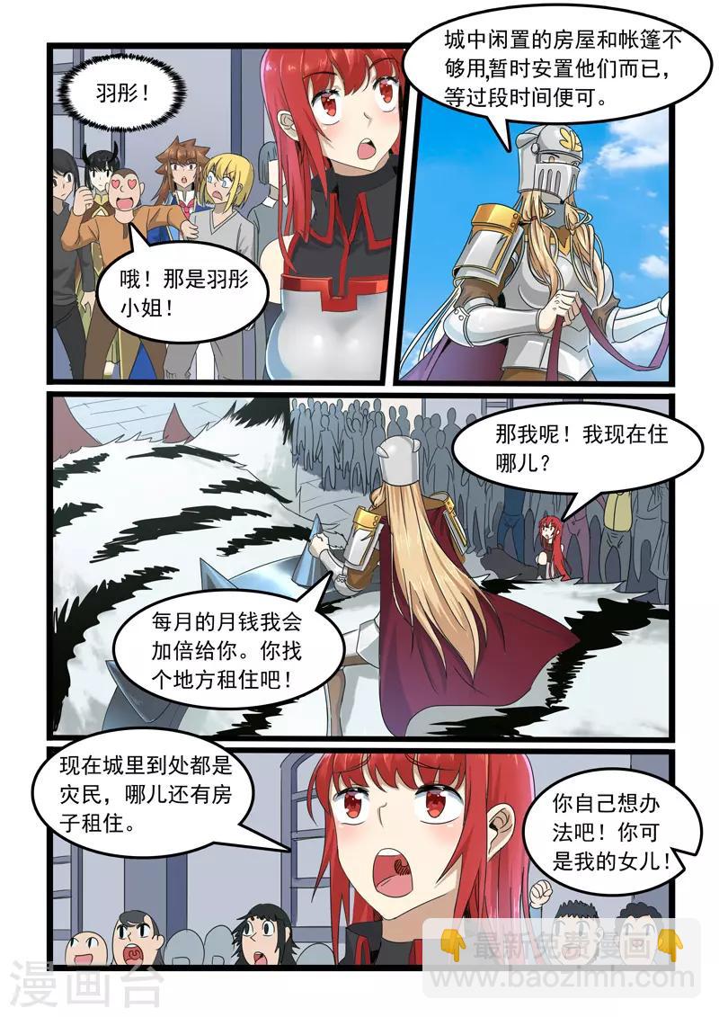 第289话-第294话