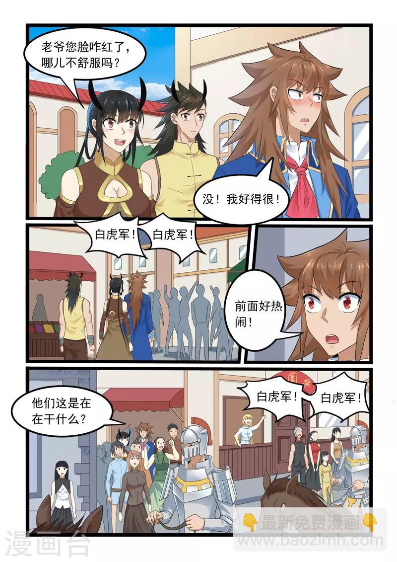 第289话-第294话