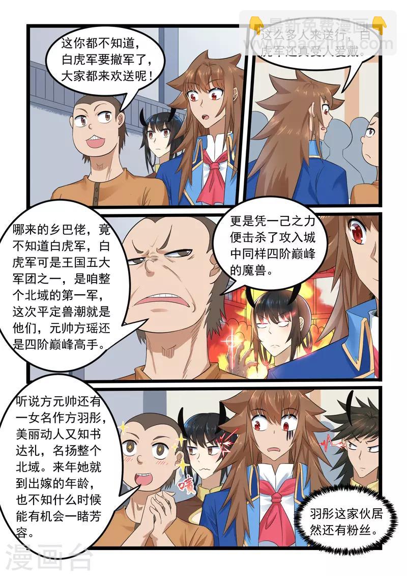 第289话-第294话