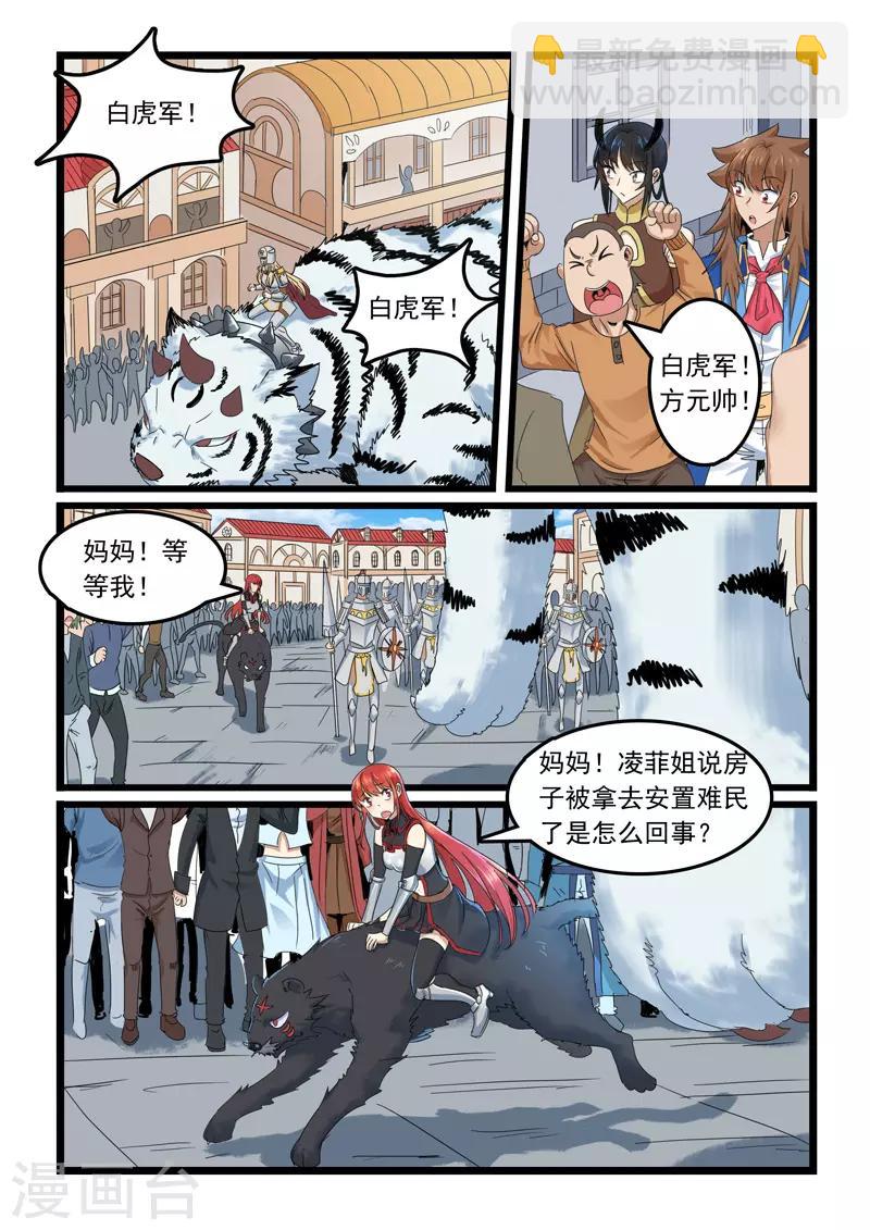 第289话-第294话