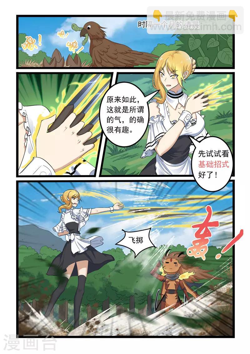 第291话-第296话