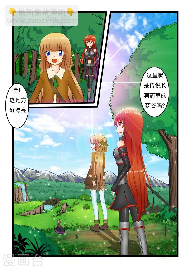 第4话-第4话