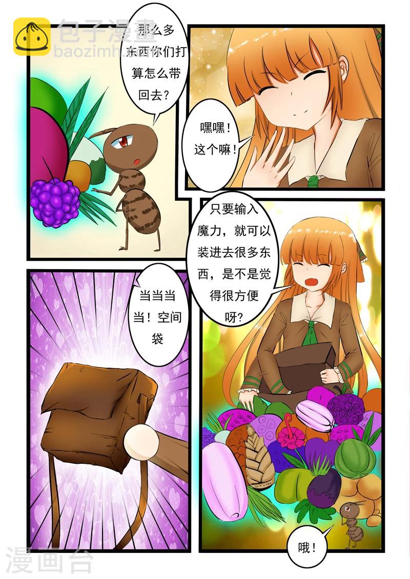 第4话-第4话