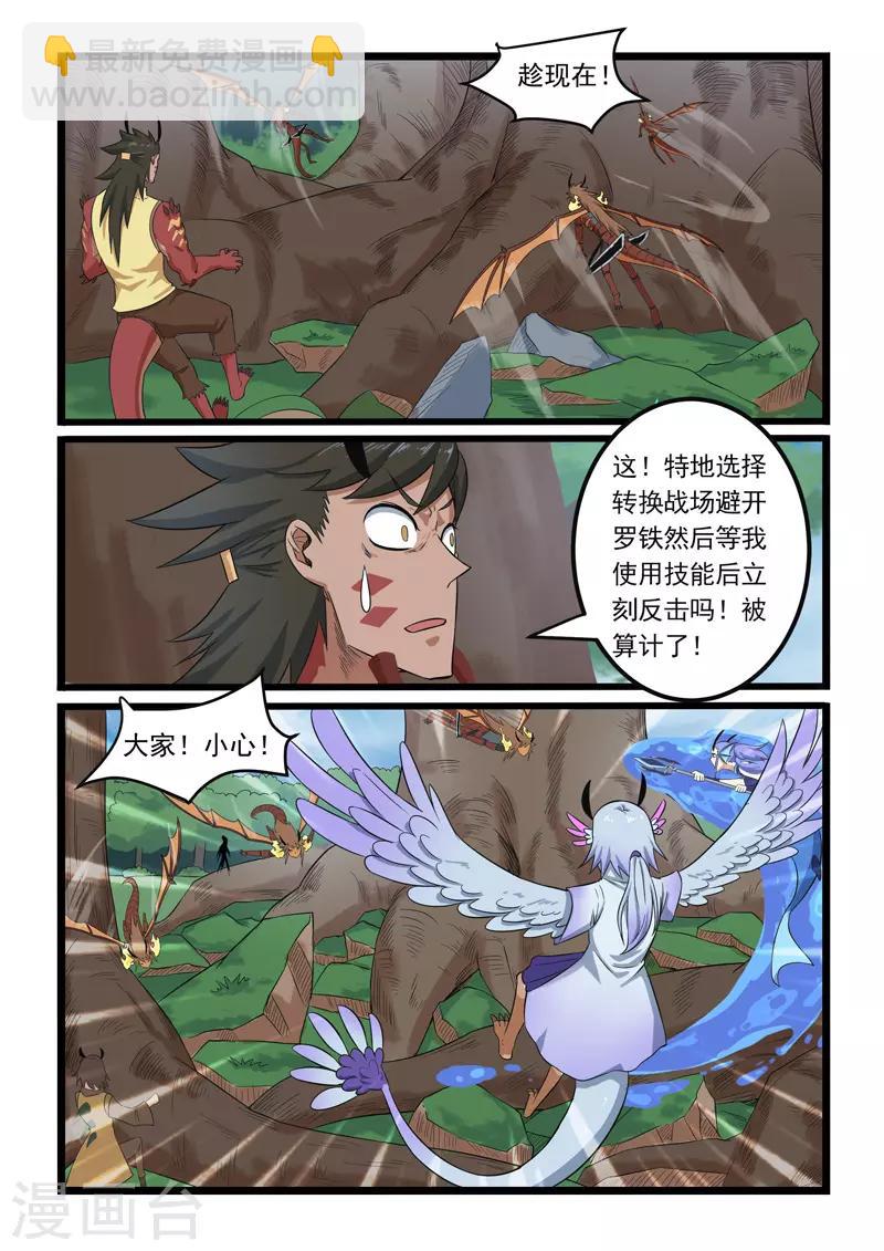 第297话-第302话