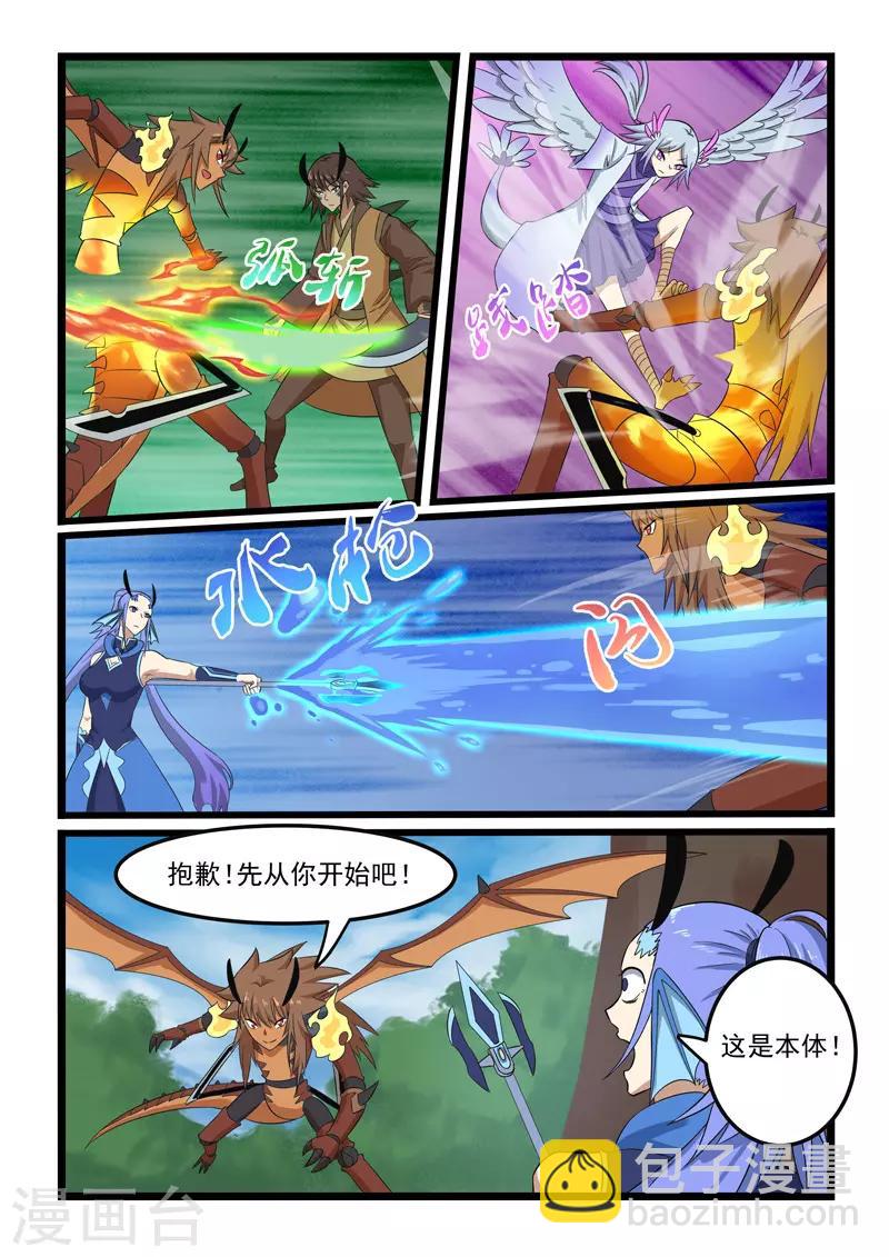 第297话-第302话