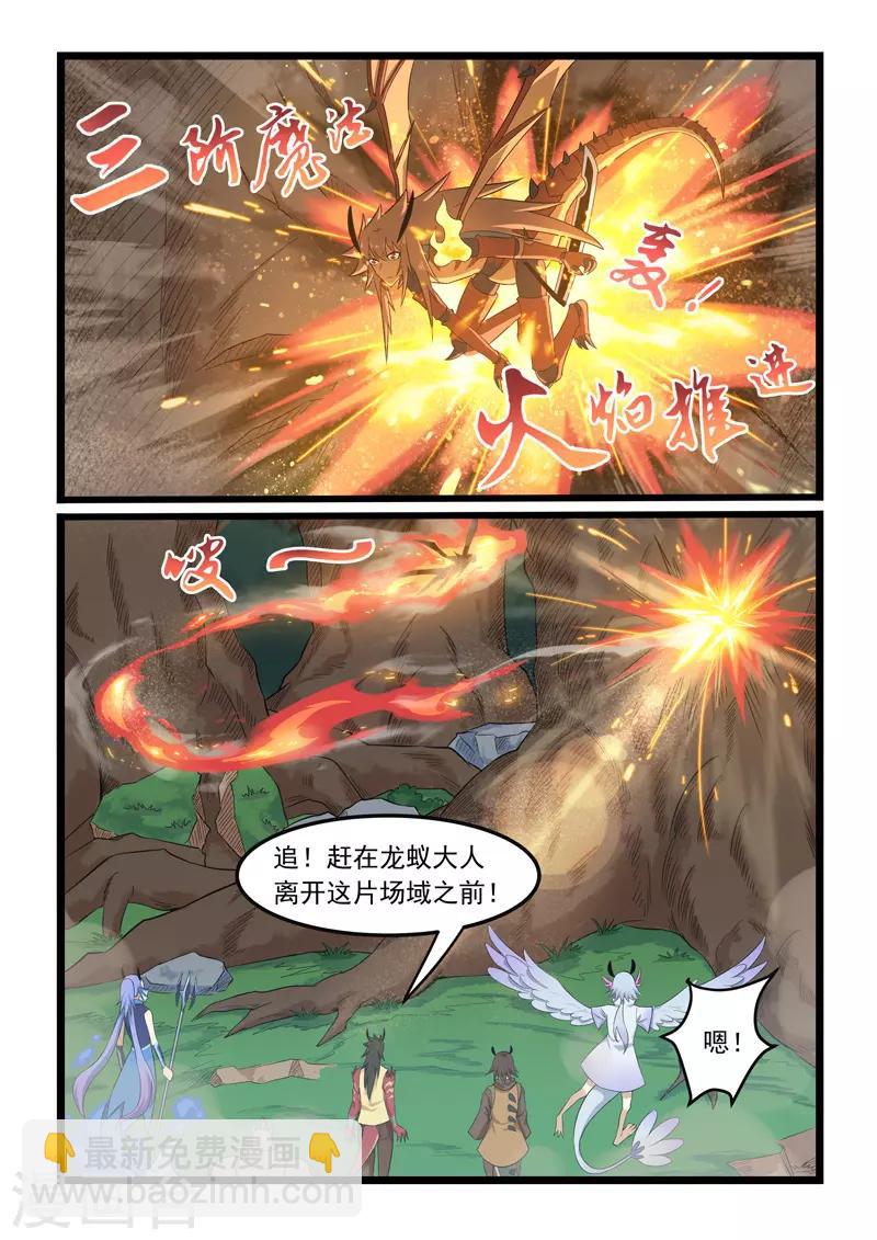 第297话-第302话