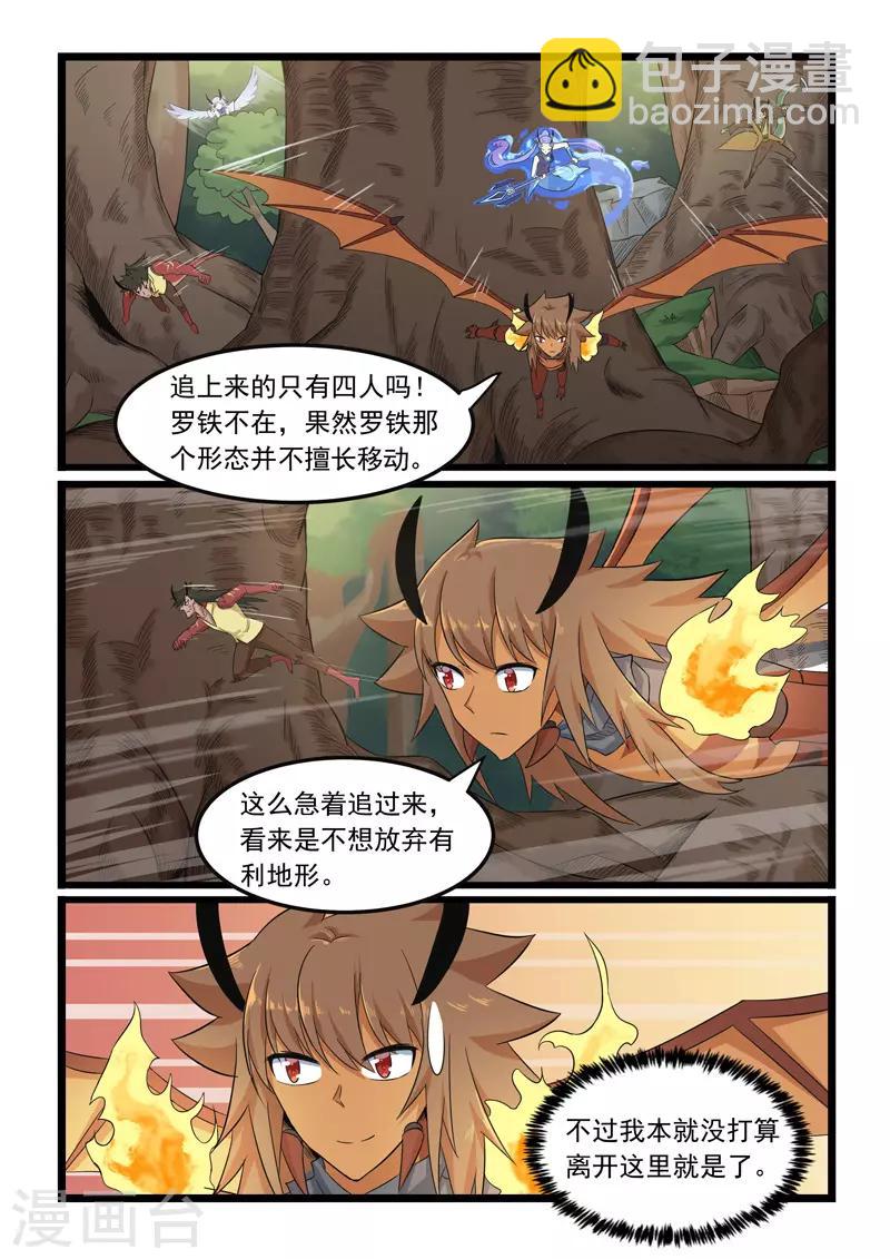第297话-第302话