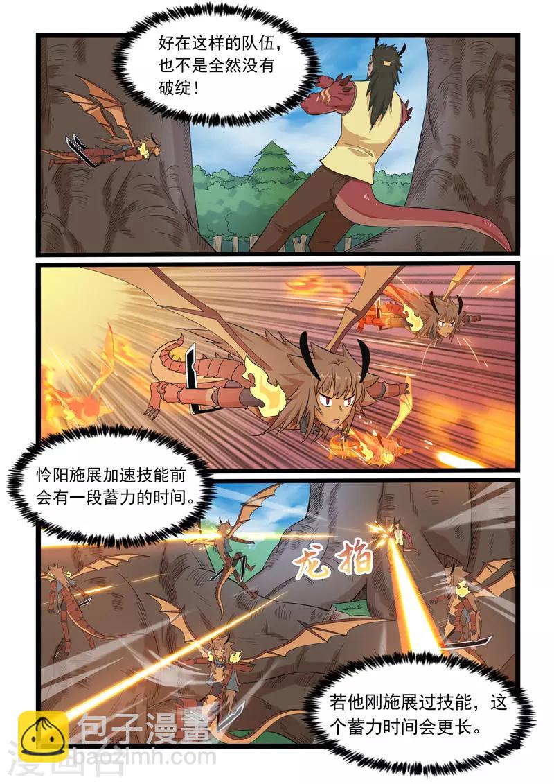 第297话-第302话