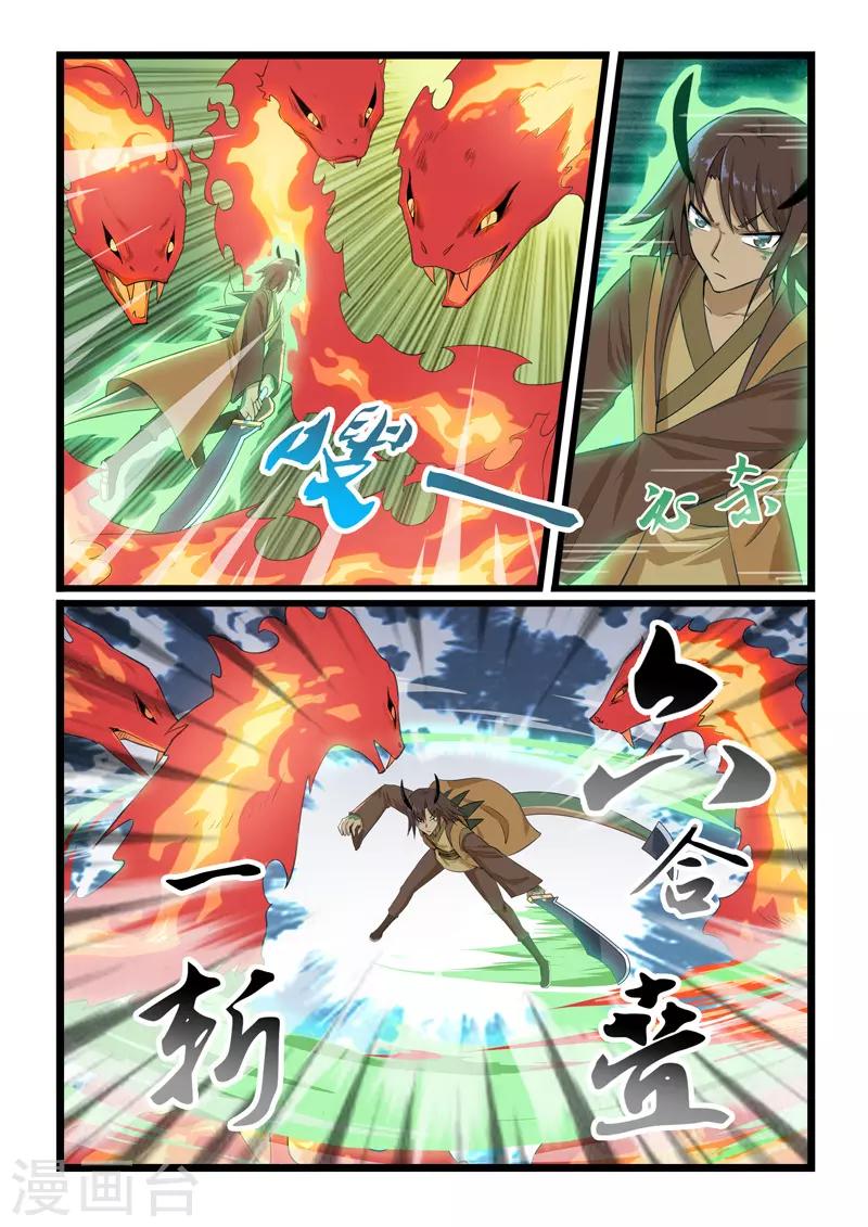 第299话-第304话