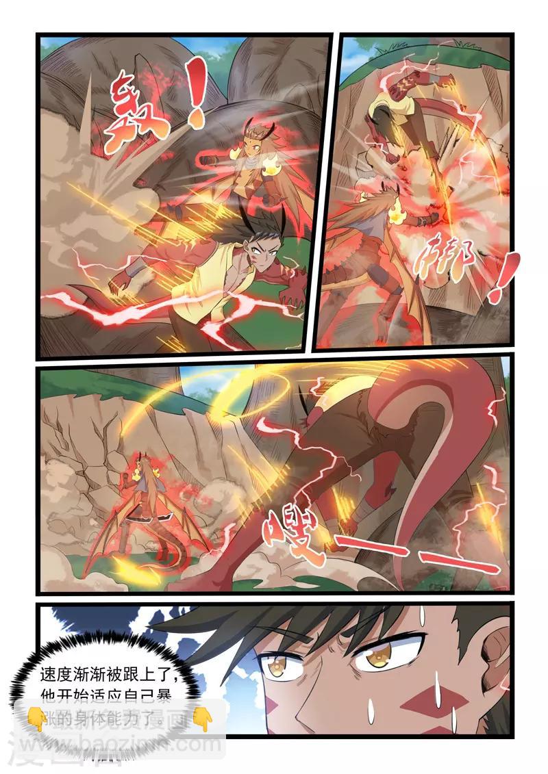 第299话-第304话