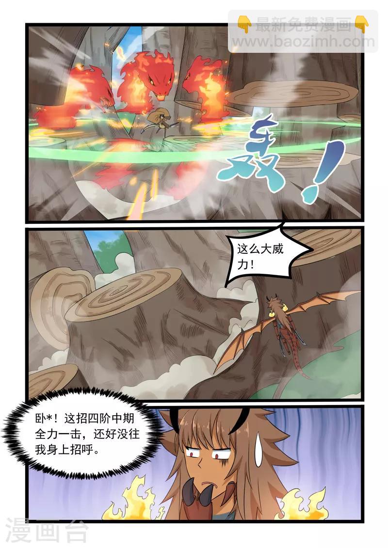 第299话-第304话