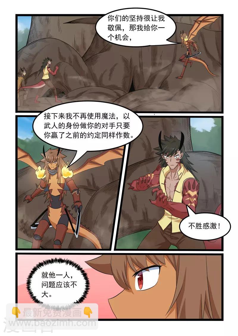 第299话-第304话