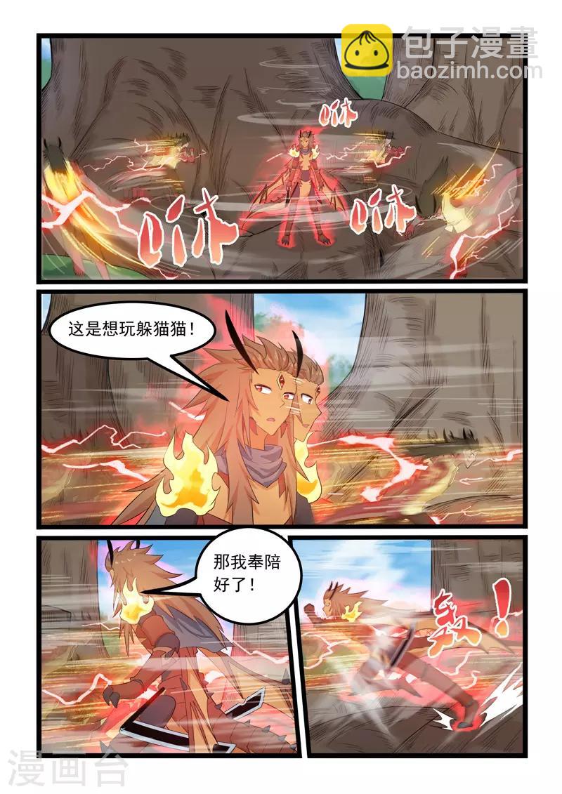 第299话-第304话