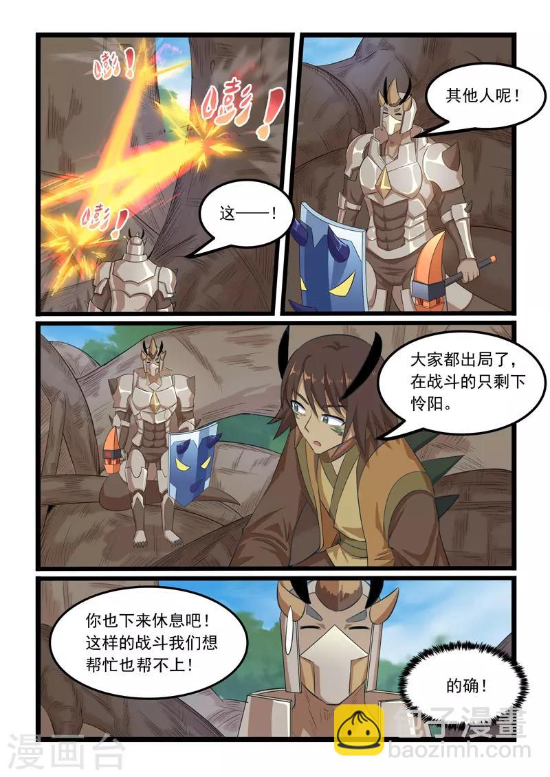 第299话-第304话