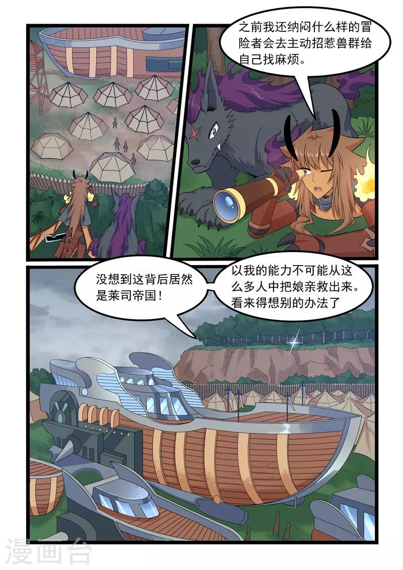 第303话-第308话