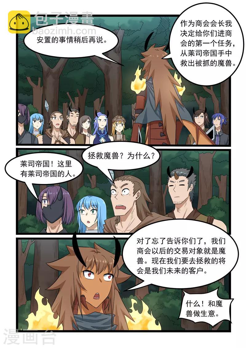 第303话-第308话