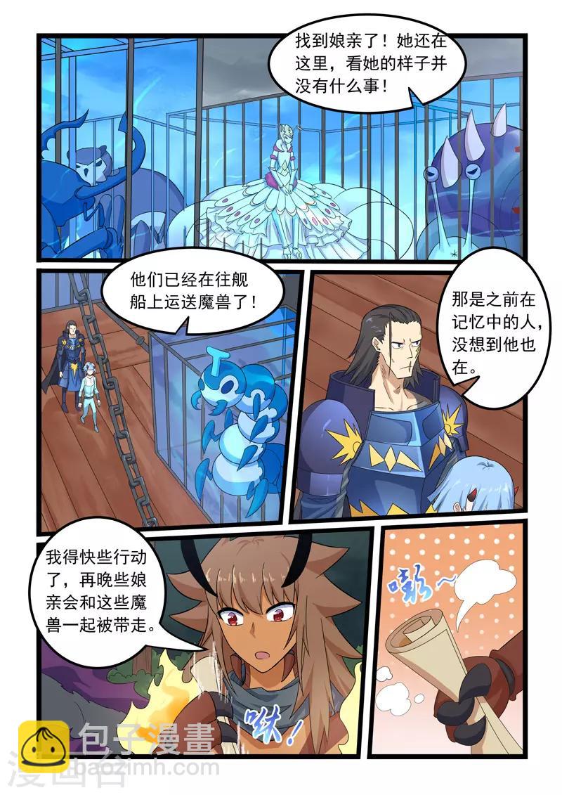 第303话-第308话