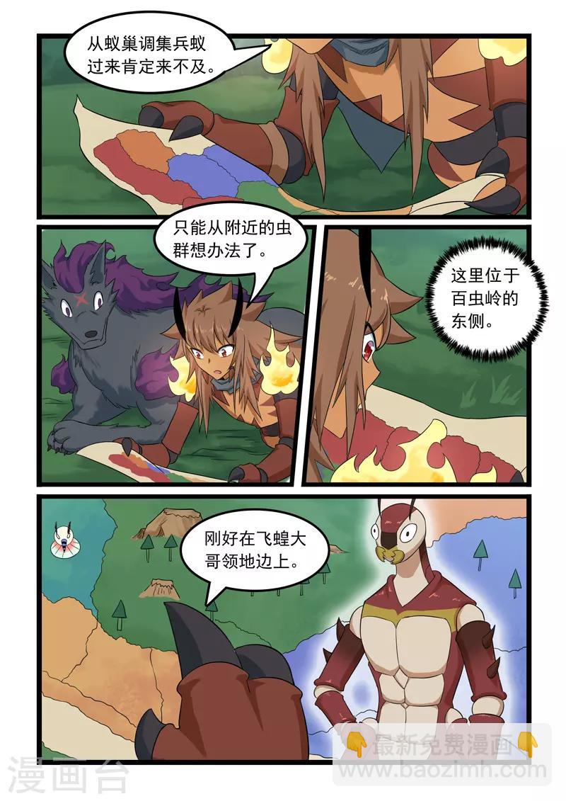 第303话-第308话