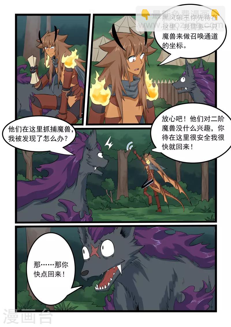 第303话-第308话