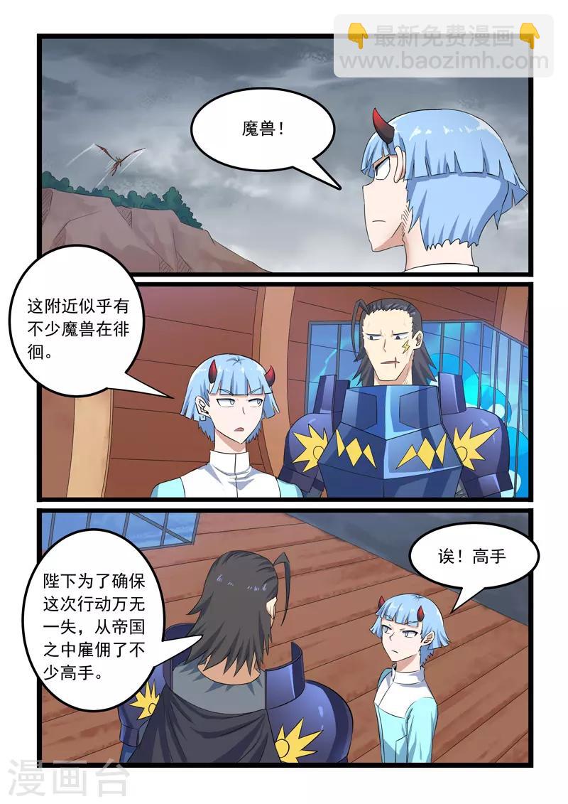 第303话-第308话