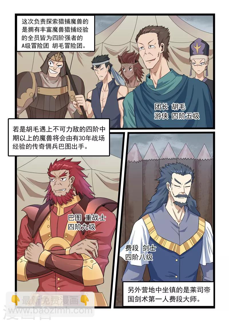 第303话-第308话