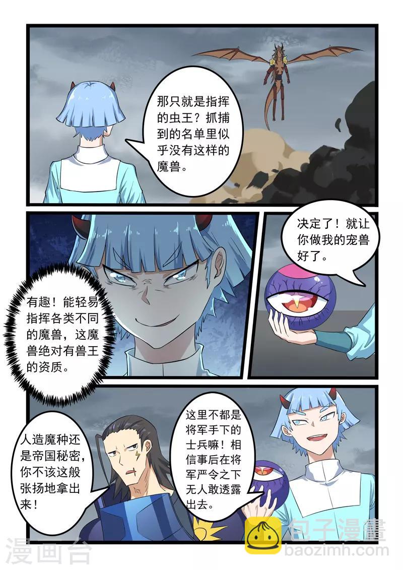 第307话-第312话