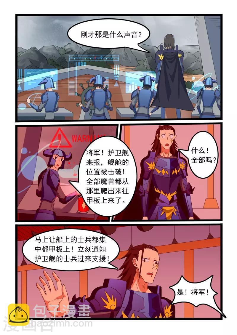 第307话-第312话