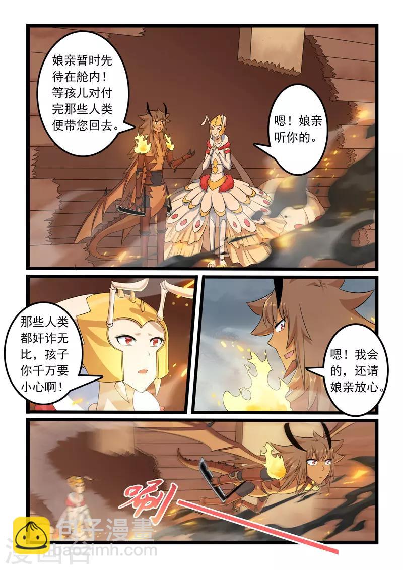 第307话-第312话