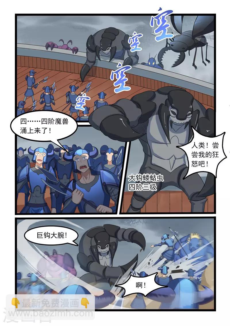 第307话-第312话