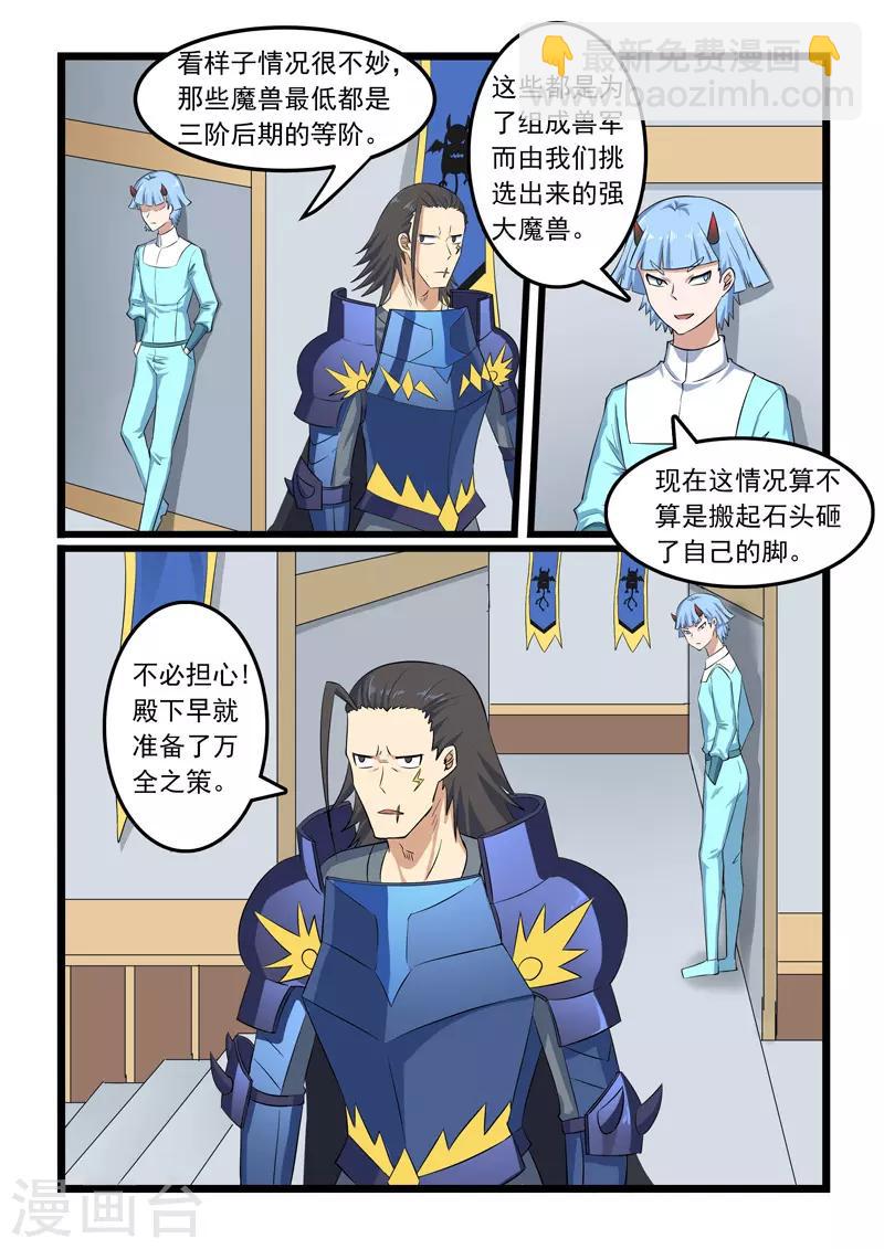 第307话-第312话